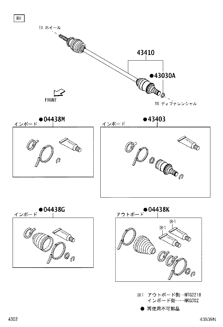 04425-B5030 BOOT KIT, FRONT DRIVE SHAFT OUTBOARD JOINT, RH product image