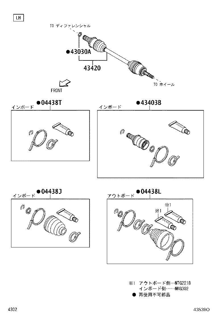04425-B5030 BOOT KIT, FRONT DRIVE SHAFT OUTBOARD JOINT, RH product image