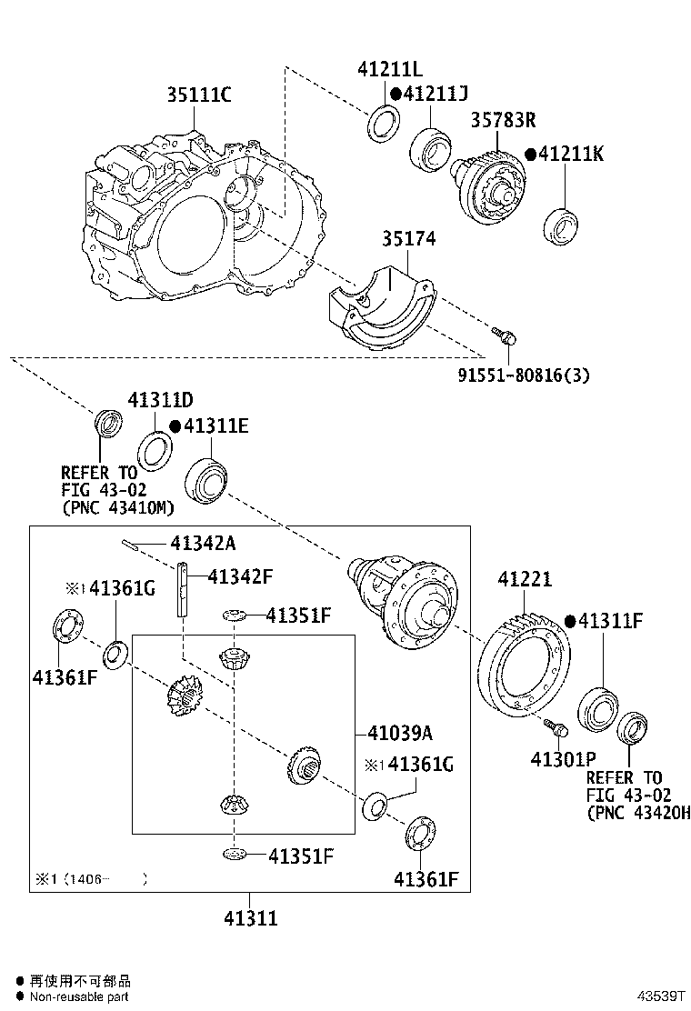 90564-82035 SHIM (FOR FRONT DIFFERENTIAL CASE FRONT) product image