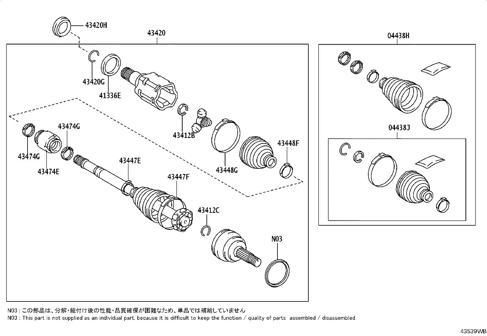 Toyota 41336-42020 COVER, FRONT DRIVE SHAFT DUST, RH
