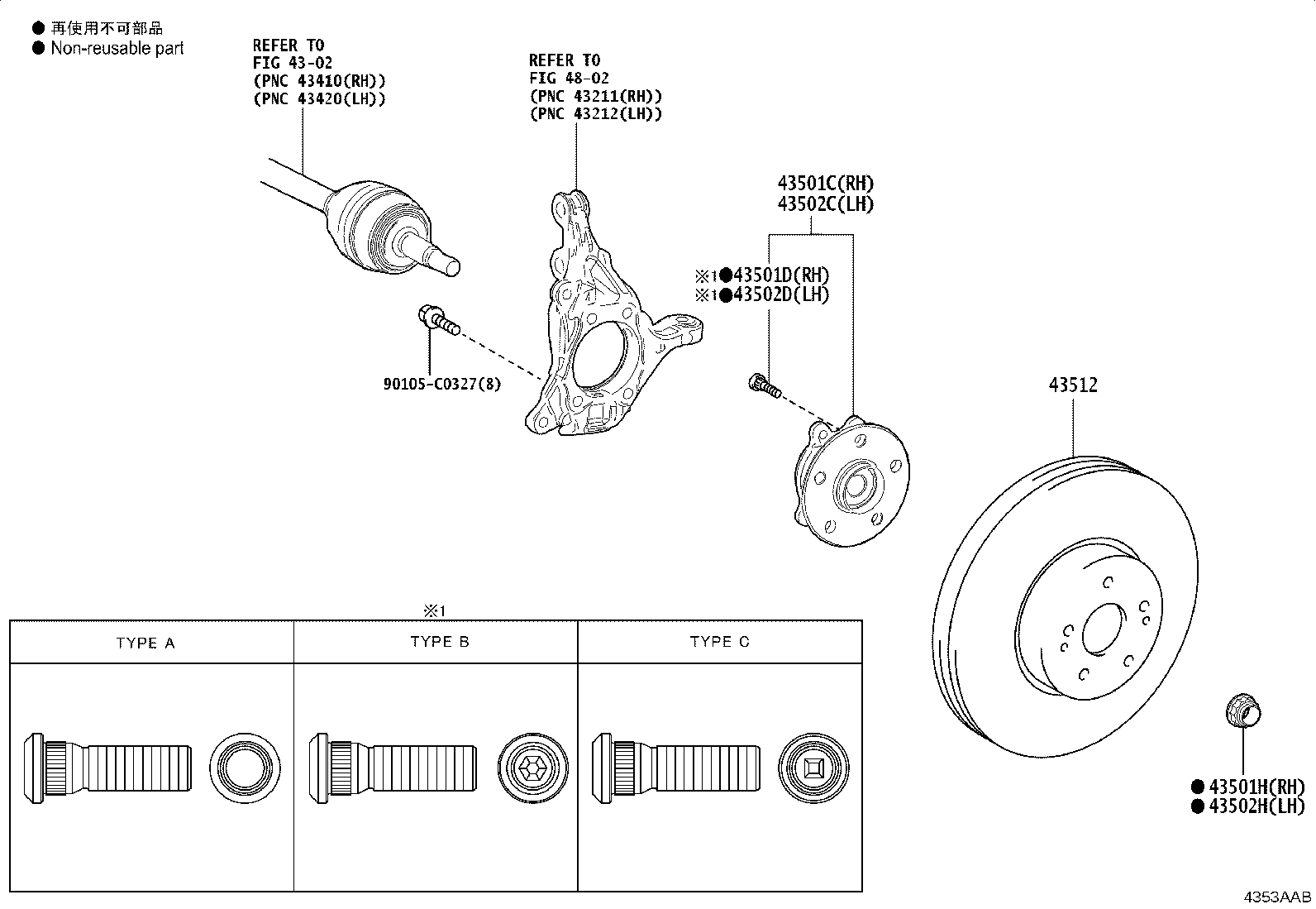 43550-06090 HUB SUB-ASSY, FRONT AXLE, RH product image
