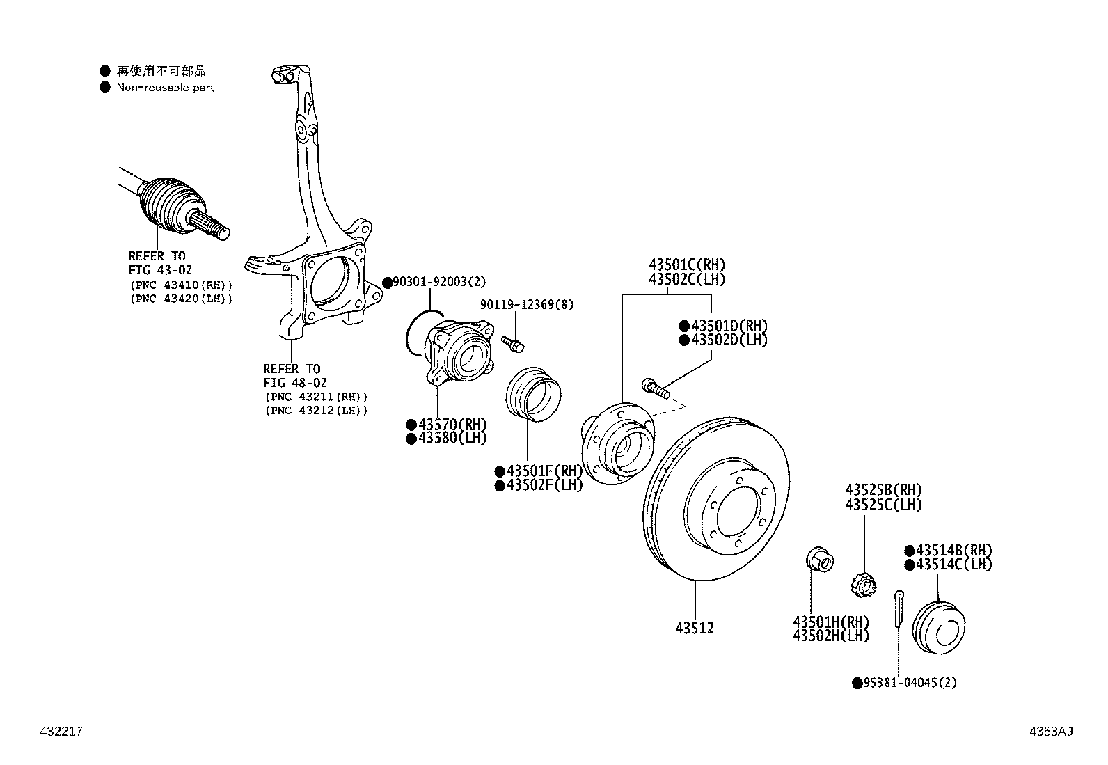 43512-60191 DISC, FRONT product image
