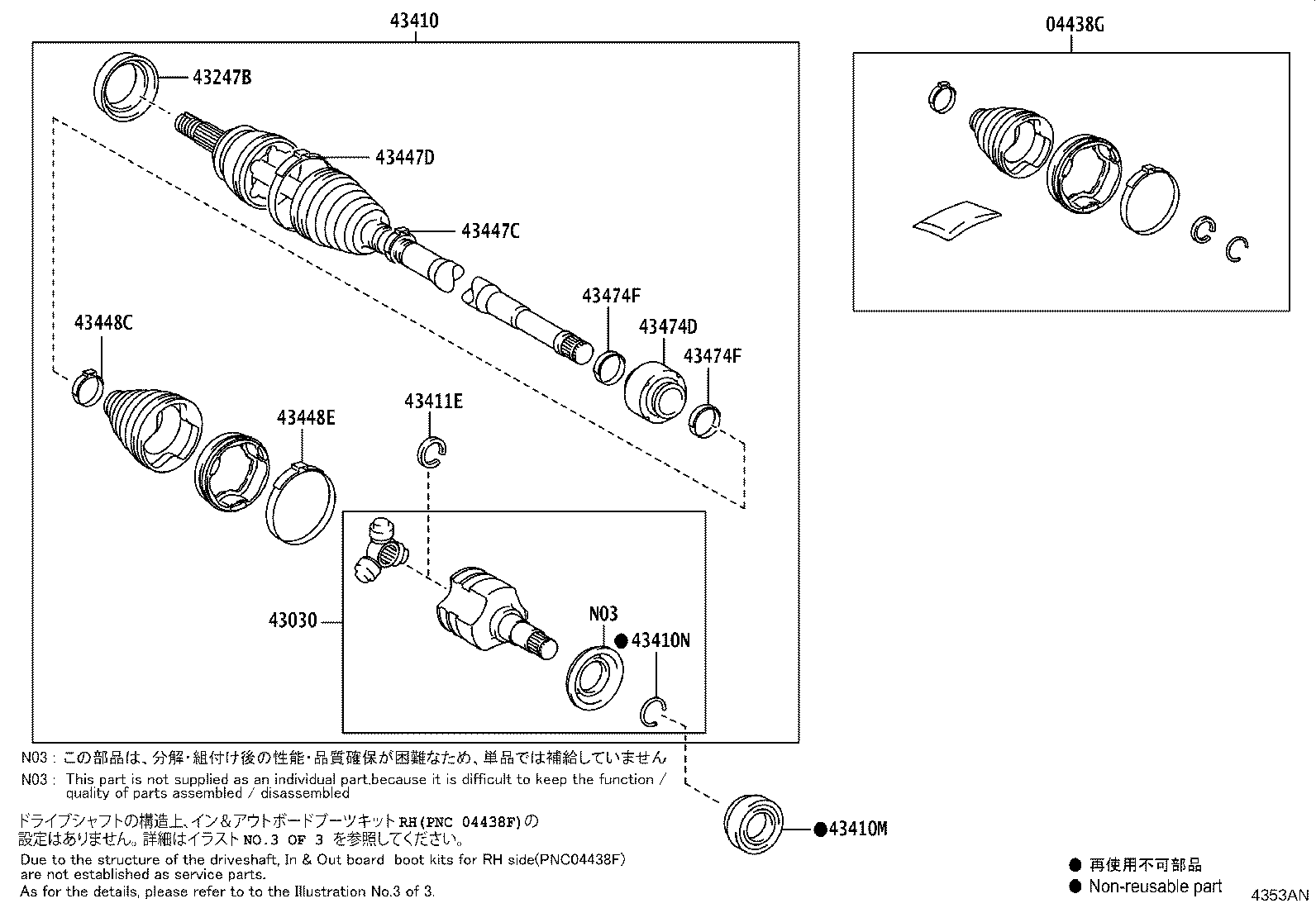 04428-52900 BOOT KIT, FRONT DRIVE SHAFT, IN & OUTBOARD, LH product image