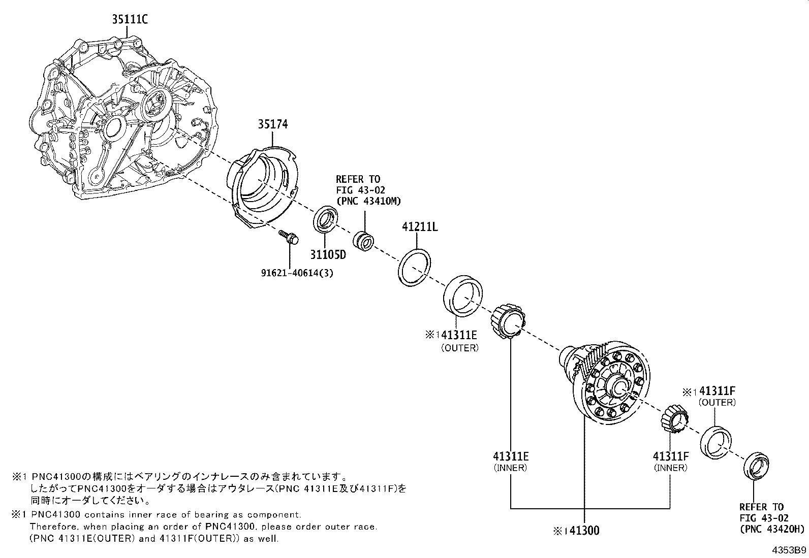 33621-28021 LABEL, TRANSAXLE OIL INFORMATION product image