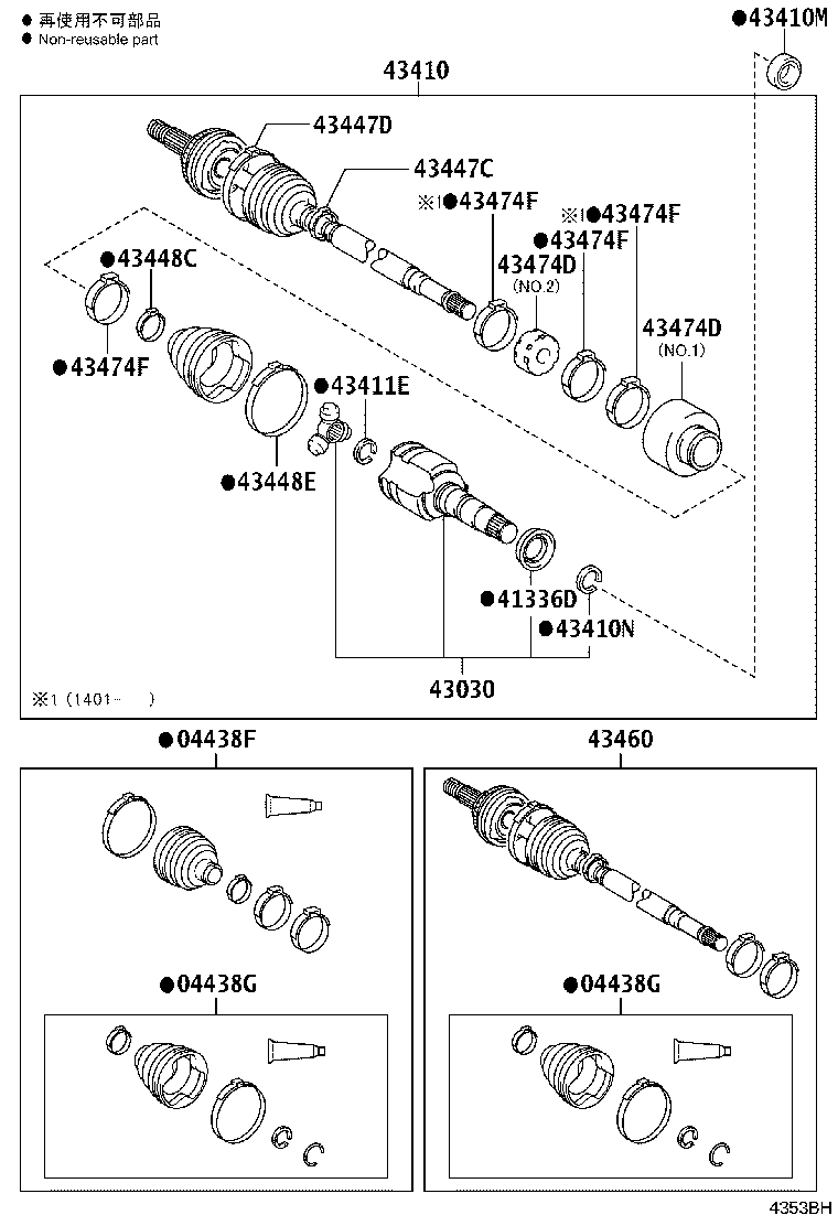 04428-52850 BOOT KIT, FRONT DRIVE SHAFT, IN & OUTBOARD, LH product image