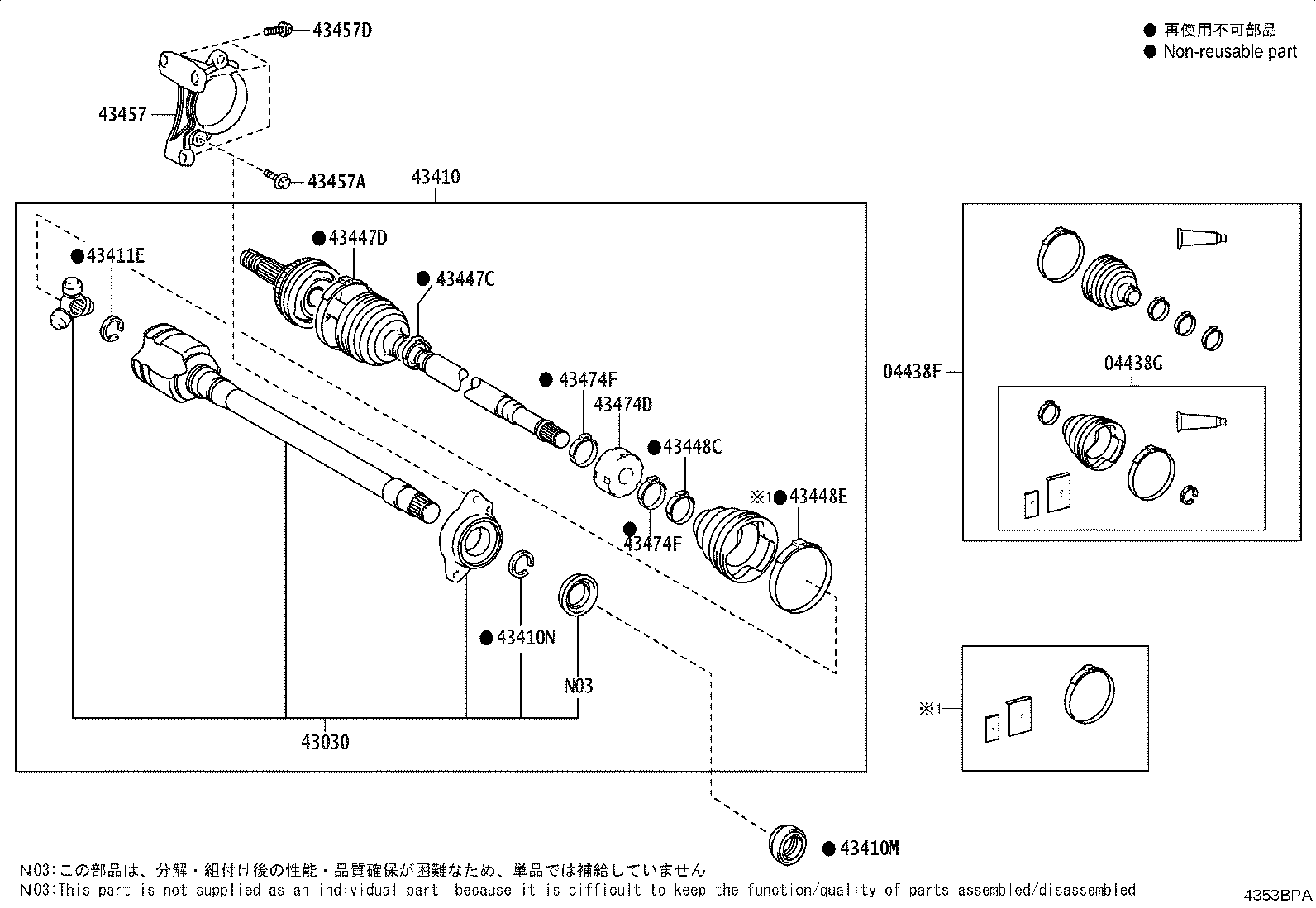 43030-33060 JOINT ASSY, FRONT DRIVE INBOARD, RH product image