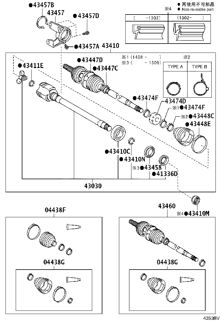 04427-06441 BOOT KIT, FRONT DRIVE SHAFT, IN & OUTBOARD, RH product image