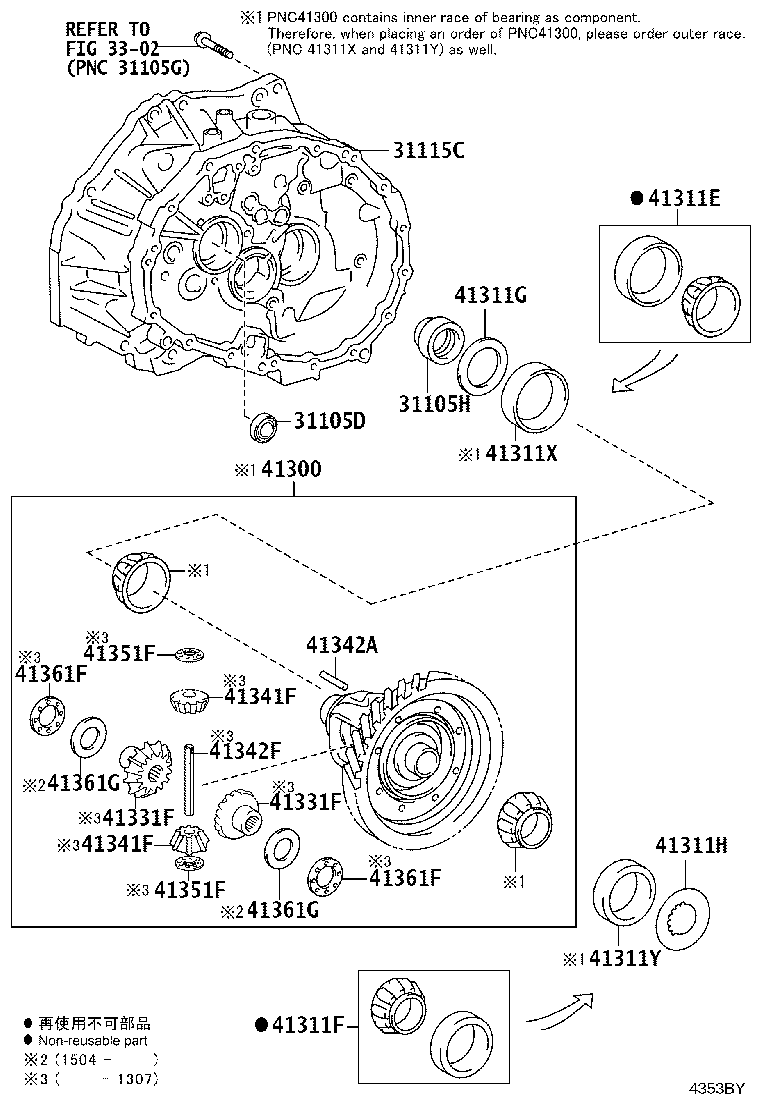 31115-20081 CASE, FRONT TRANSAXLE(MTM) product image