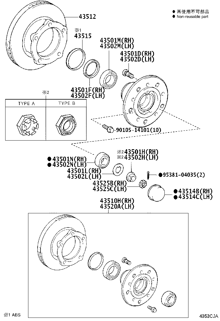 43512-37121 DISC, FRONT product image