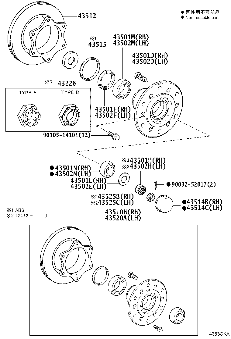 43512-37121 DISC, FRONT product image