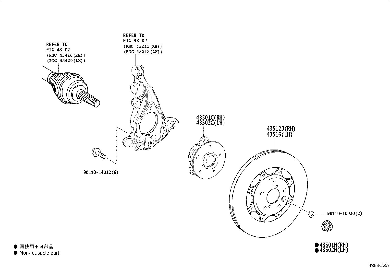 43512-52220 DISC, FRONT RH product image