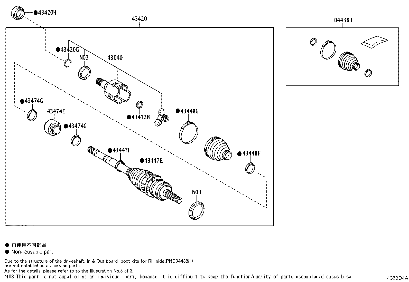 04428-06660 BOOT KIT, FRONT DRIVE SHAFT, IN & OUTBOARD, LH product image