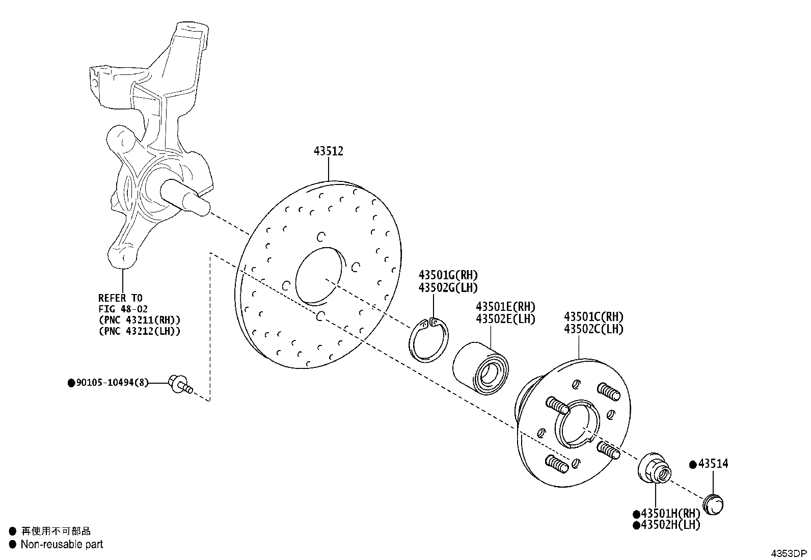 42409-55010 BEARING (FOR FRONT AXLE HUB RH) product image