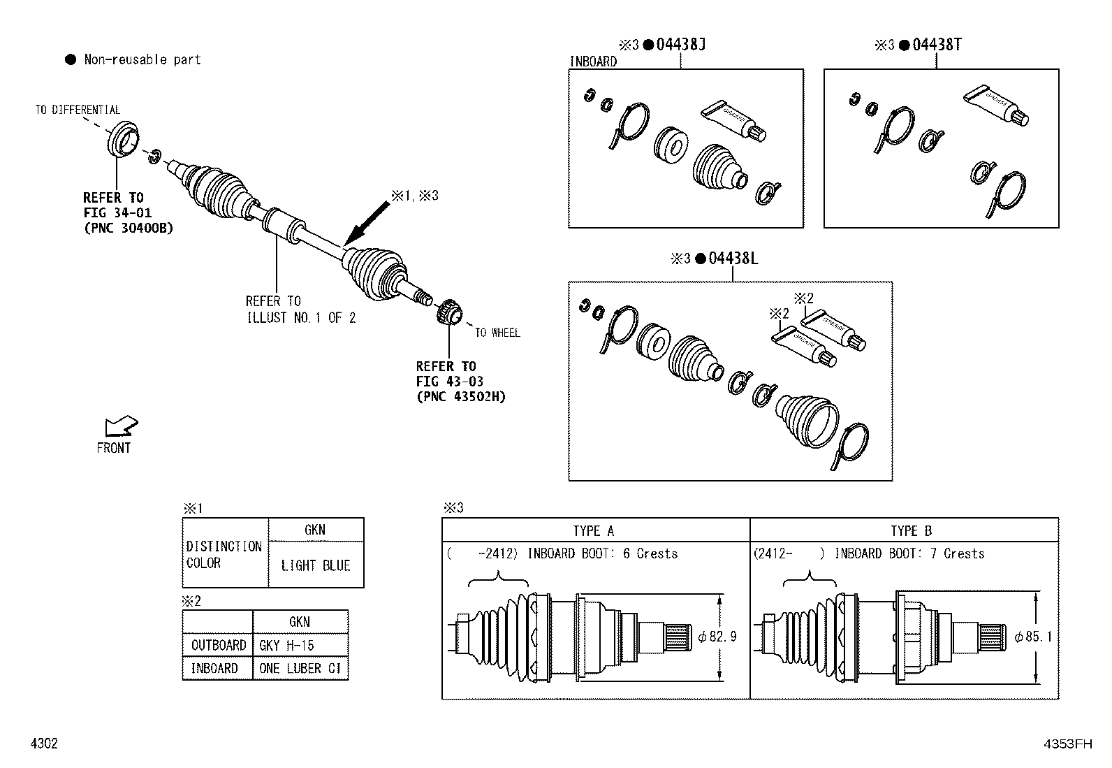 04438-BZ070 BOOT KIT, FRONT DRIVE SHAFT INBOARD JOINT, RH product image