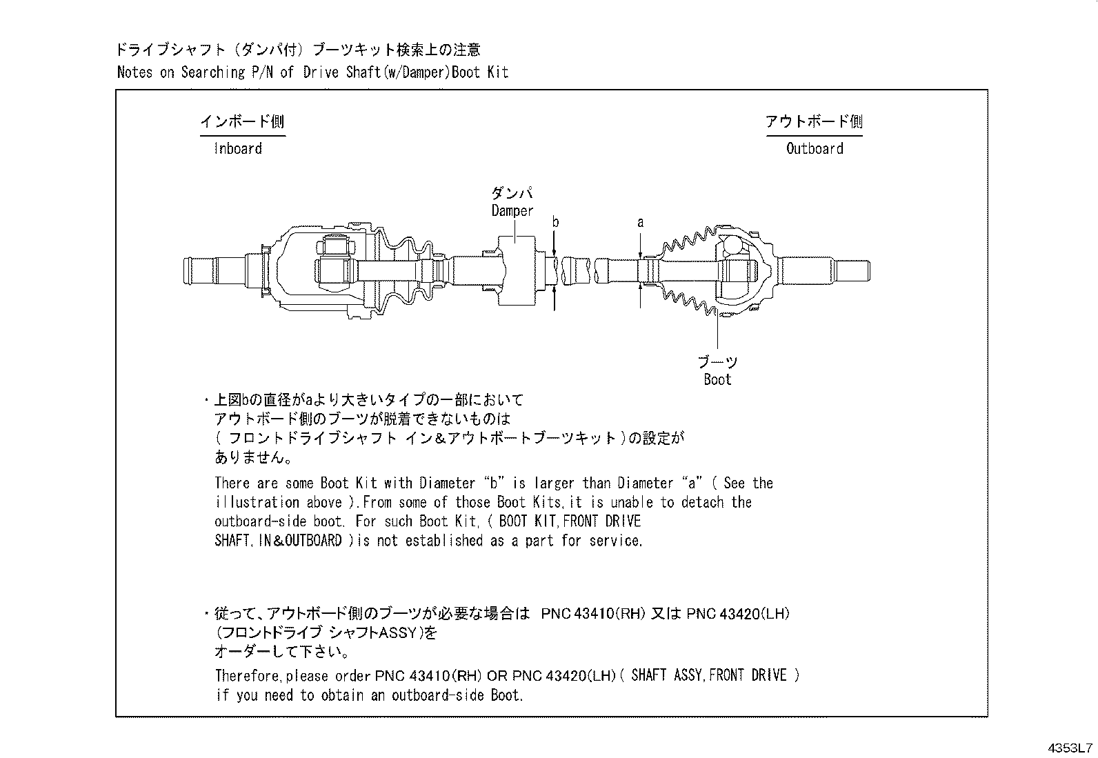 43040-F4090 JOINT ASSY, FRONT DRIVE INBOARD, RH product image
