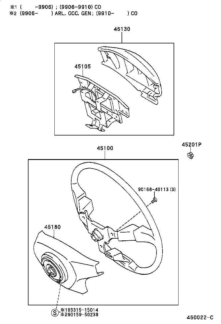 45184-60100-B0 COVER SUB-ASSY, STEERING WHEEL product image