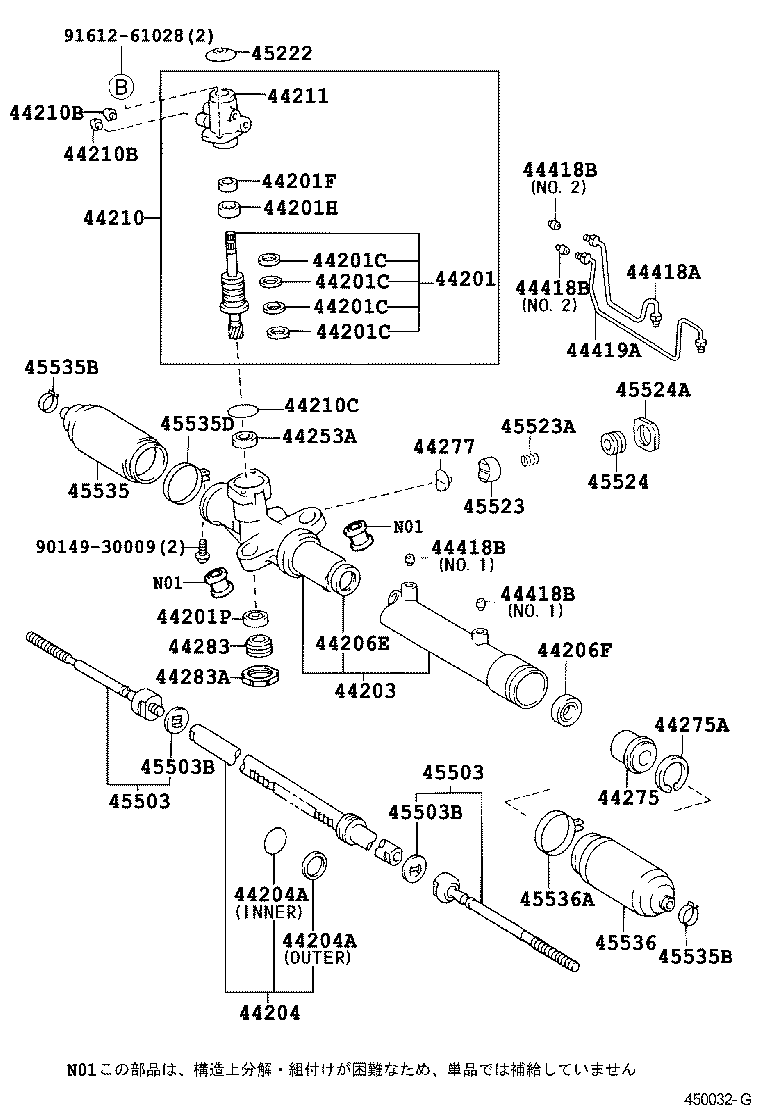 44210-44060 VALVE ASSY, POWER STEERING CONTROL product image