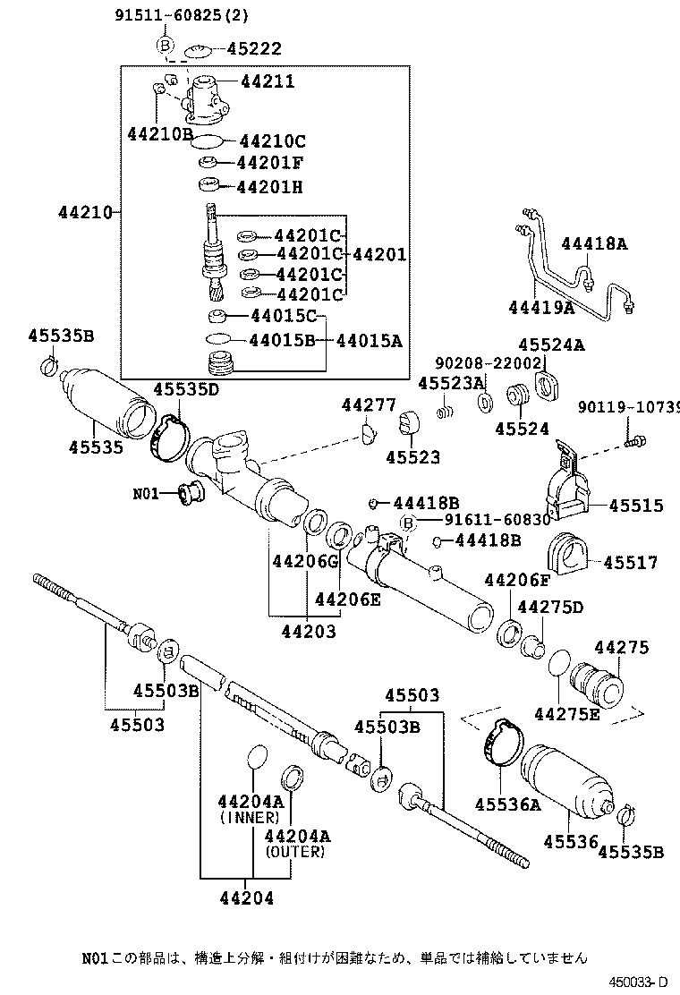 44210-44060 VALVE ASSY, POWER STEERING CONTROL product image