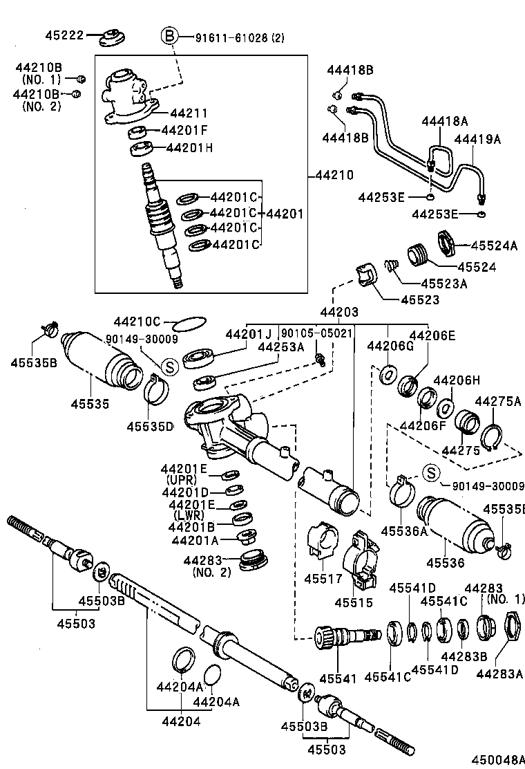 04445-20230 GASKET KIT, POWER STEERING GEAR(FOR RACK & PINION) product image