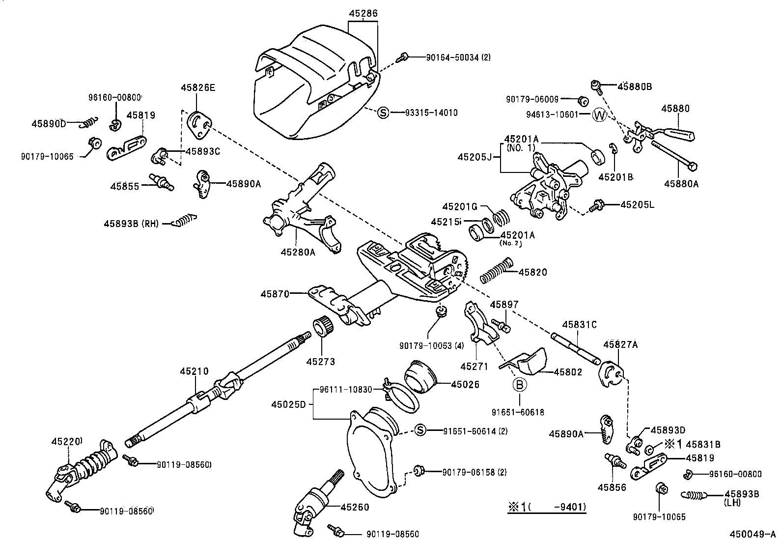 45260-20340 SHAFT ASSY, STEERING INTERMEDIATE, NO.2 product image