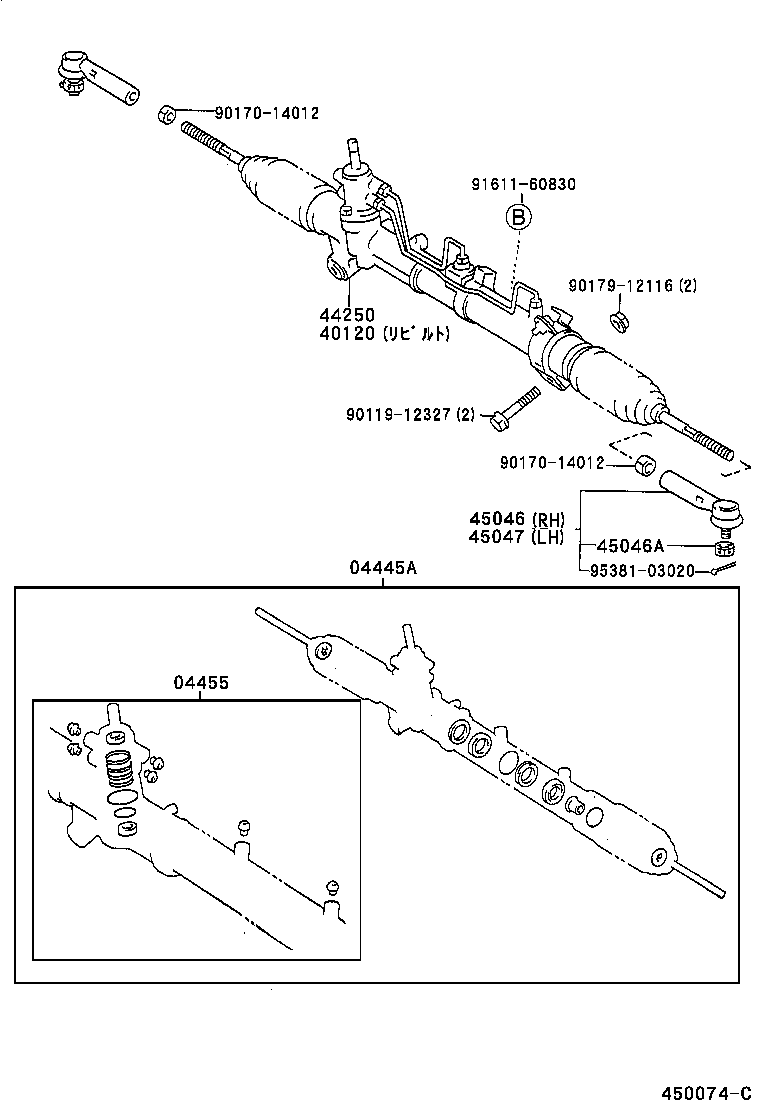 44250-20732 GEAR ASSY, POWER STEERING(FOR RACK & PINION) product image