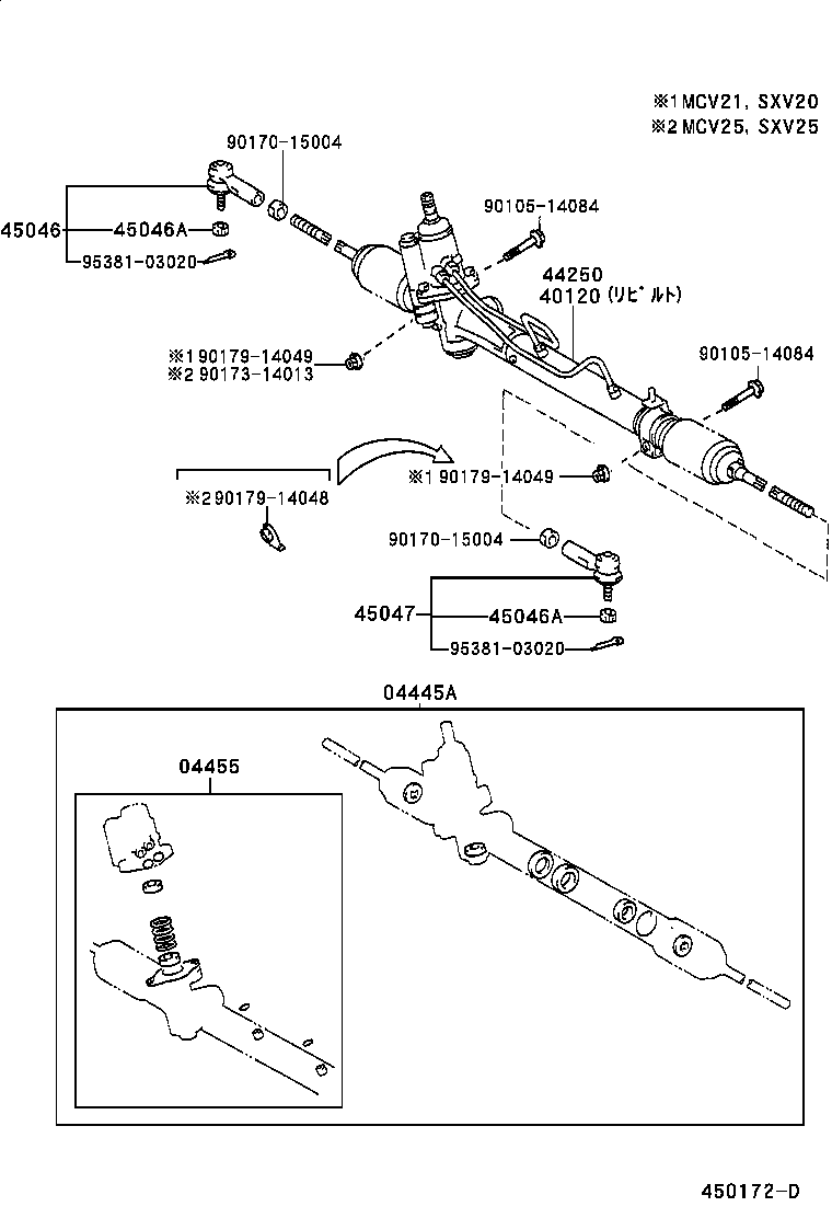 44210-33090 VALVE ASSY, POWER STEERING CONTROL product image