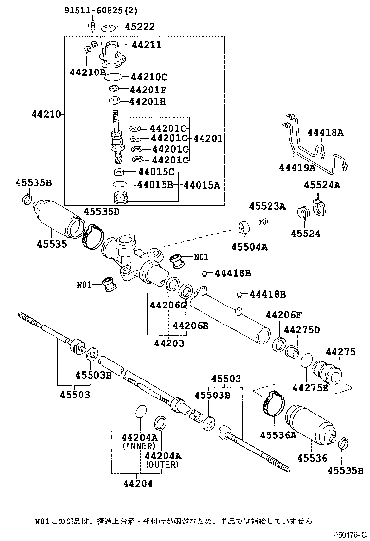 44210-44060 VALVE ASSY, POWER STEERING CONTROL product image