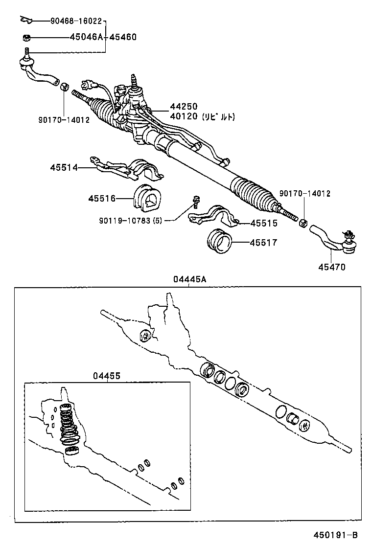 04455-30130 GASKET KIT, POWER STEERING CONTROL VALVE OVERHOLE product image