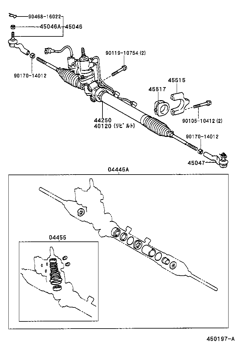 04455-30130 GASKET KIT, POWER STEERING CONTROL VALVE OVERHOLE product image