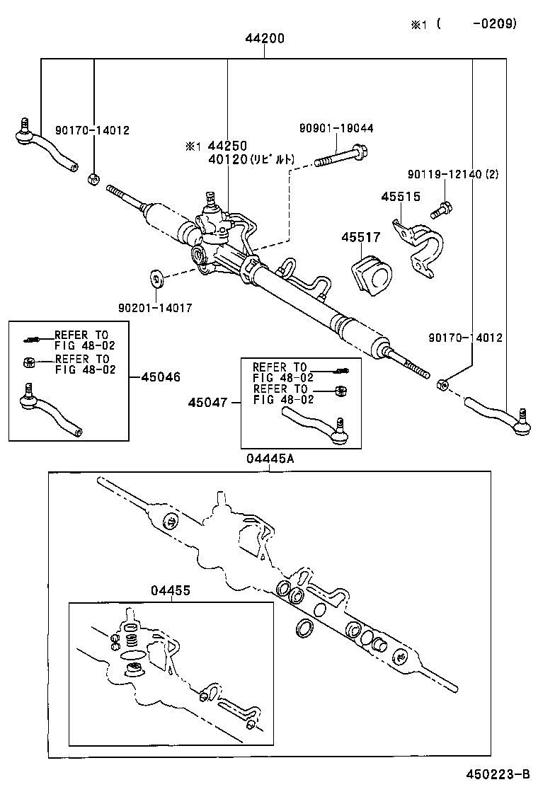 44250-28340 GEAR ASSY, POWER STEERING(FOR RACK & PINION) product image