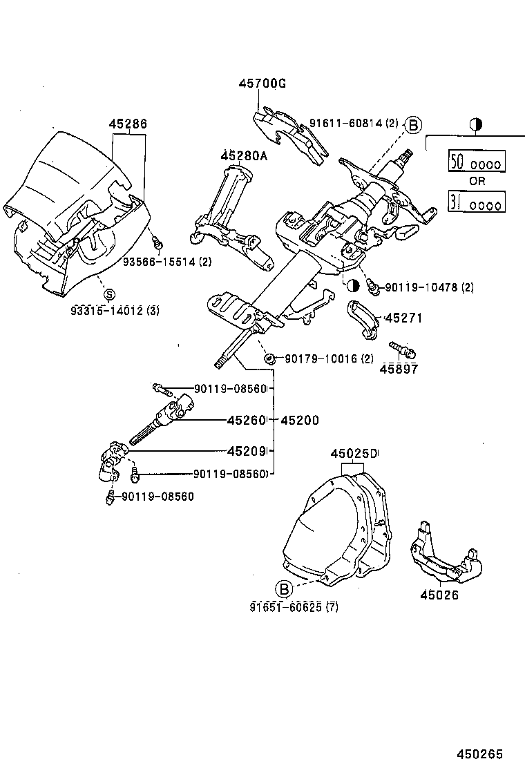 45271-33010 CLAMP, STEERING COLUMN, UPPER product image