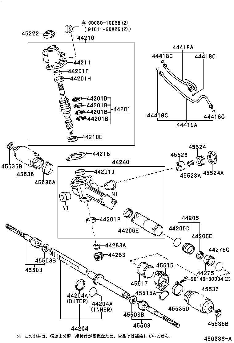 44210-07050 VALVE ASSY, POWER STEERING CONTROL product image