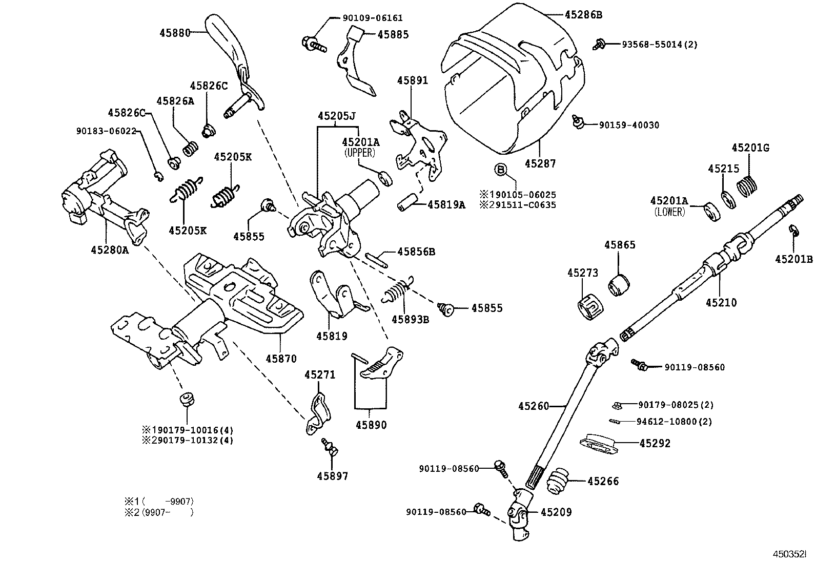45210-26080 SHAFT ASSY, STEERING MAIN product image