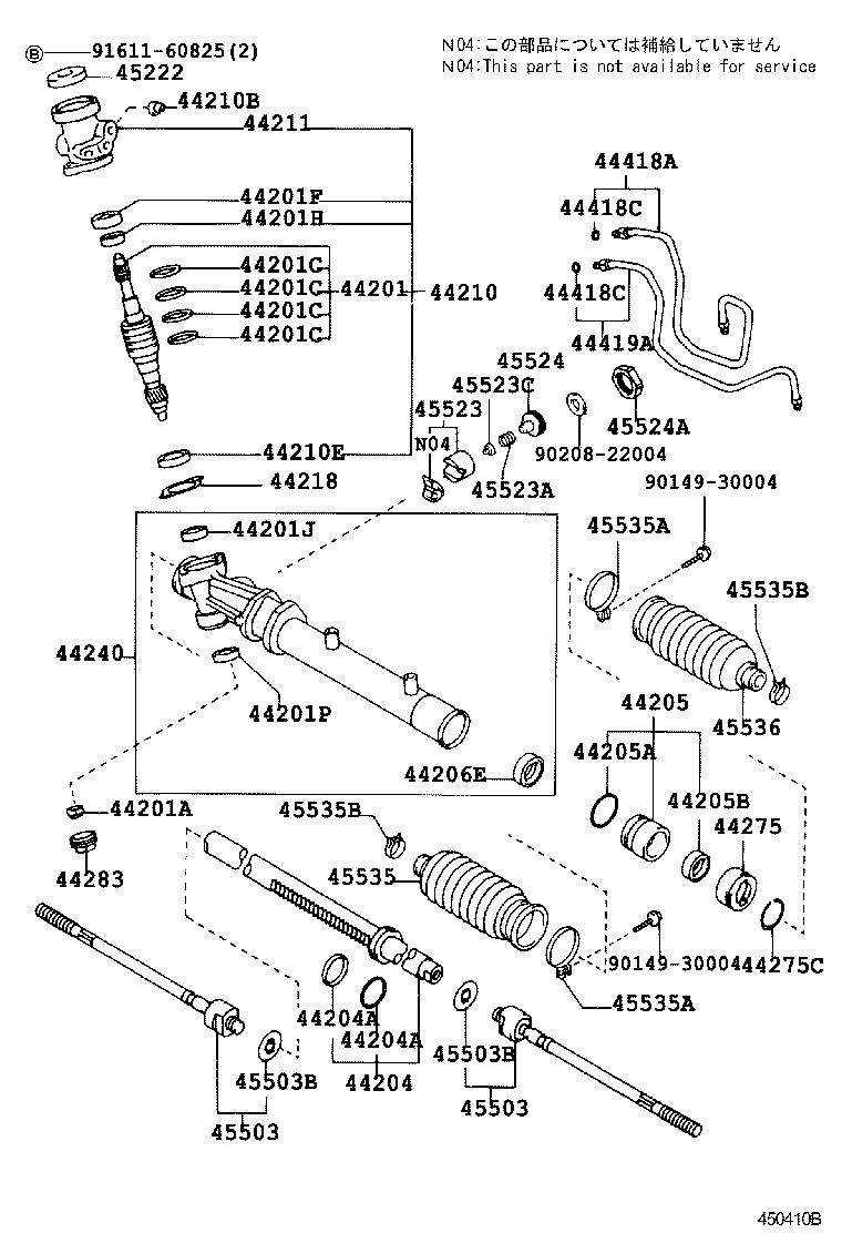 44201-12410 VALVE SUB-ASSY, POWER STEERING CONTROL product image