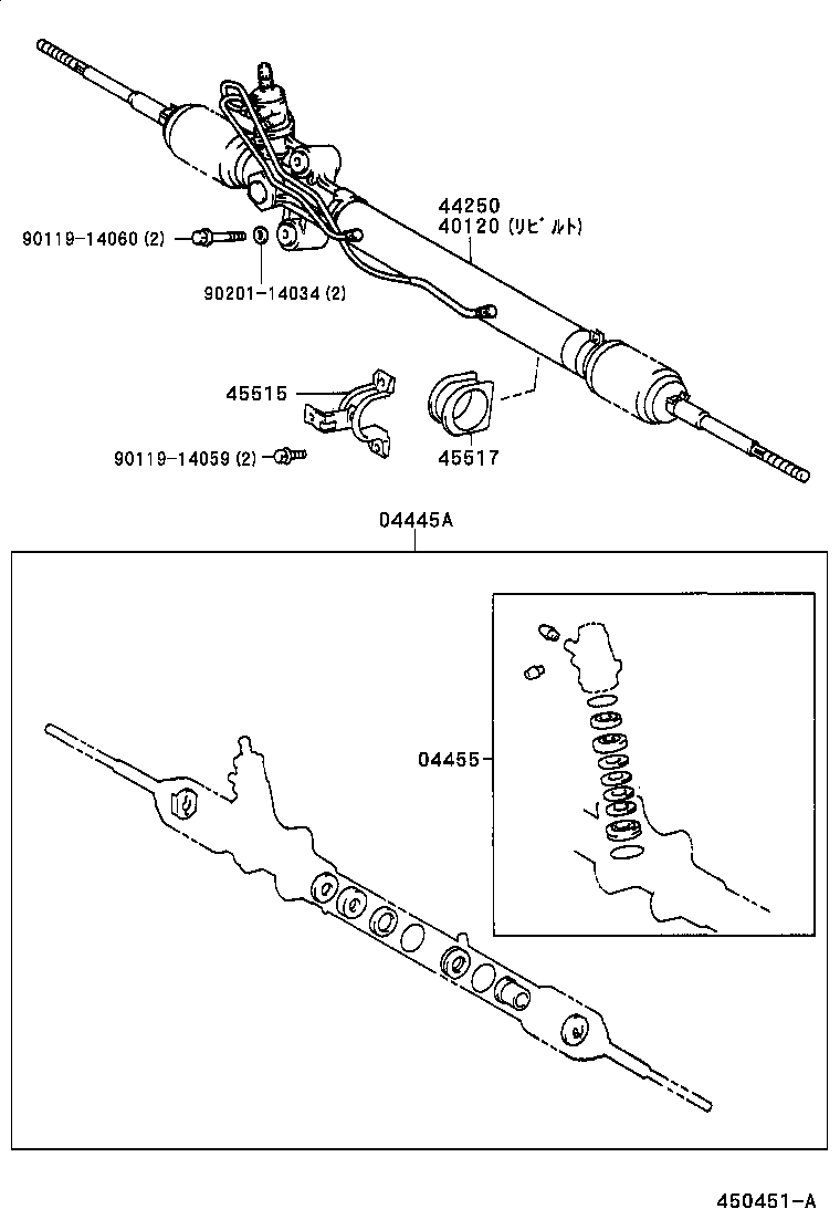 44210-26160 VALVE ASSY, POWER STEERING CONTROL product image