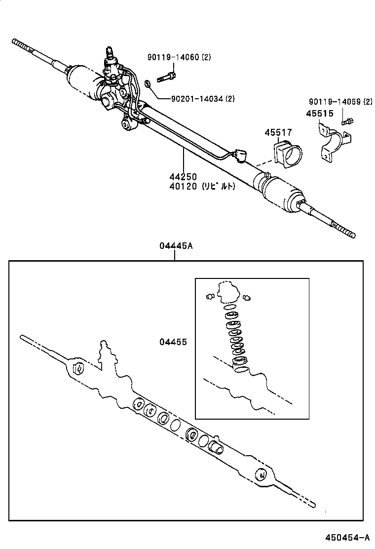 44210-26160 VALVE ASSY, POWER STEERING CONTROL product image