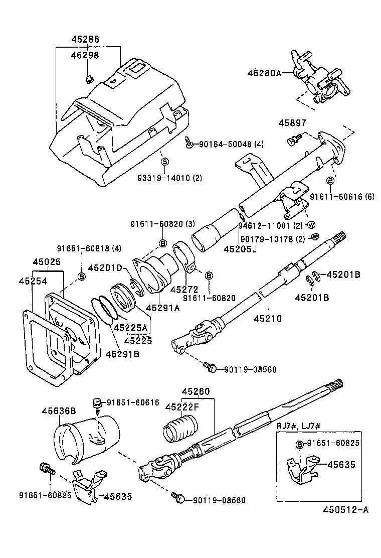 Toyota 45025-60060 COVER, STEERING INTERMEDIATE SHAFT