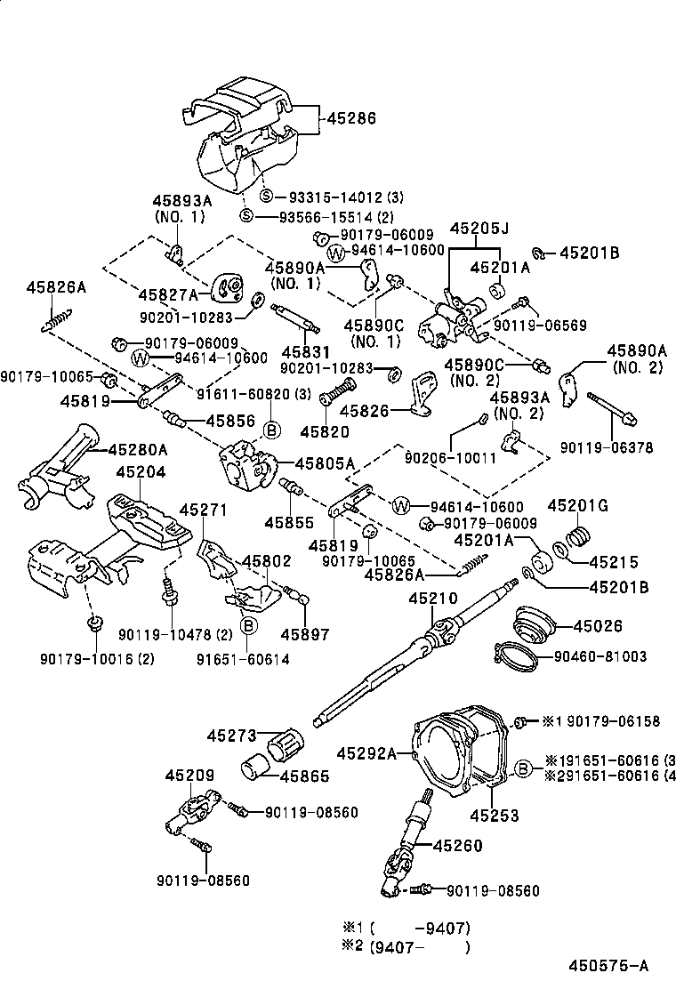45874-42010 PROTECTOR, STEERING COLUMN, NO.1 product image
