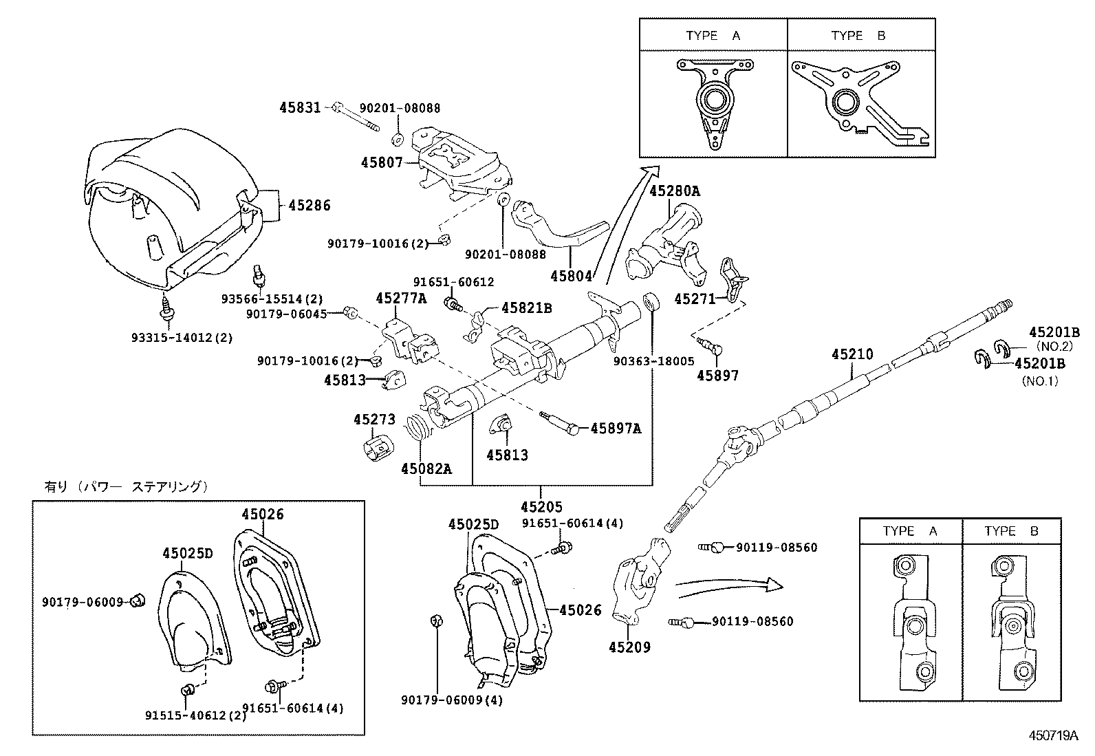 45280-10080 BRACKET ASSY, STEERING COLUMN, UPPER product image