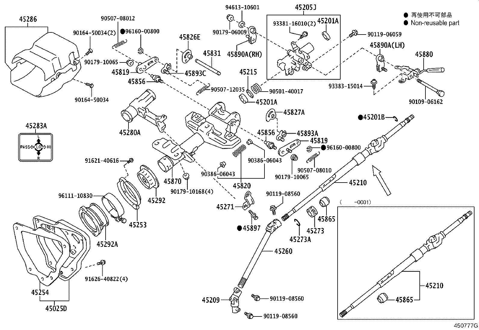 45210-43030 SHAFT ASSY, STEERING MAIN product image