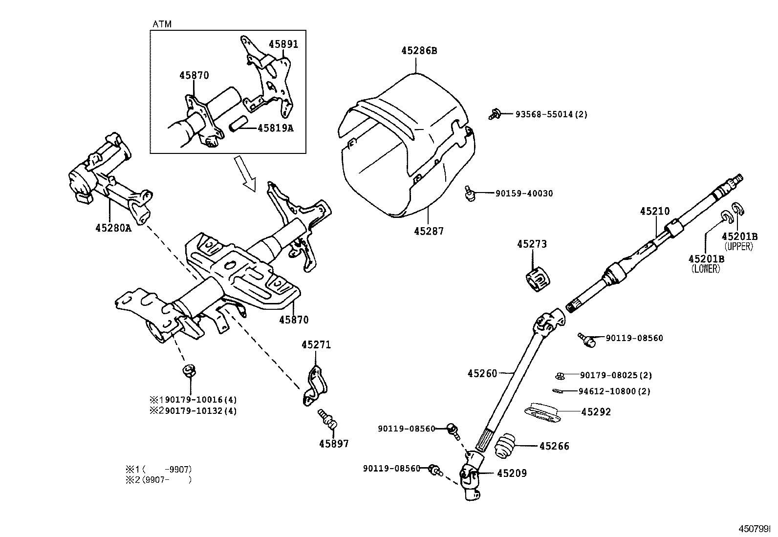 45210-26080 SHAFT ASSY, STEERING MAIN product image