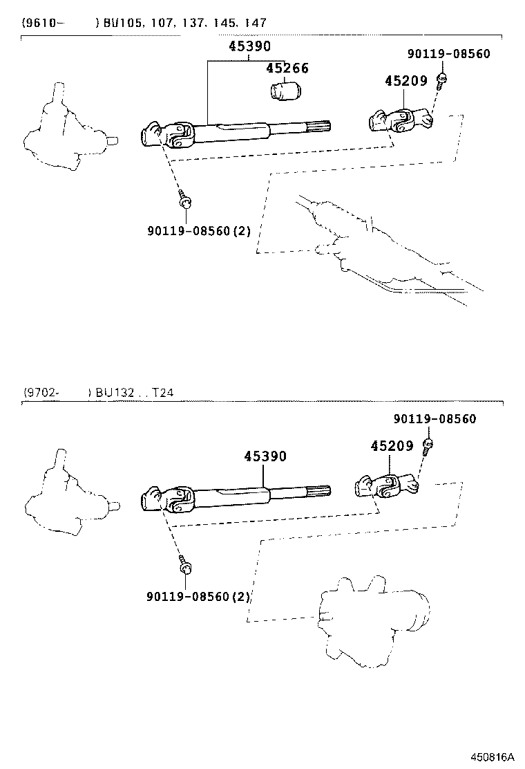 45260-37010 SHAFT ASSY, STEERING INTERMEDIATE, NO.2 product image