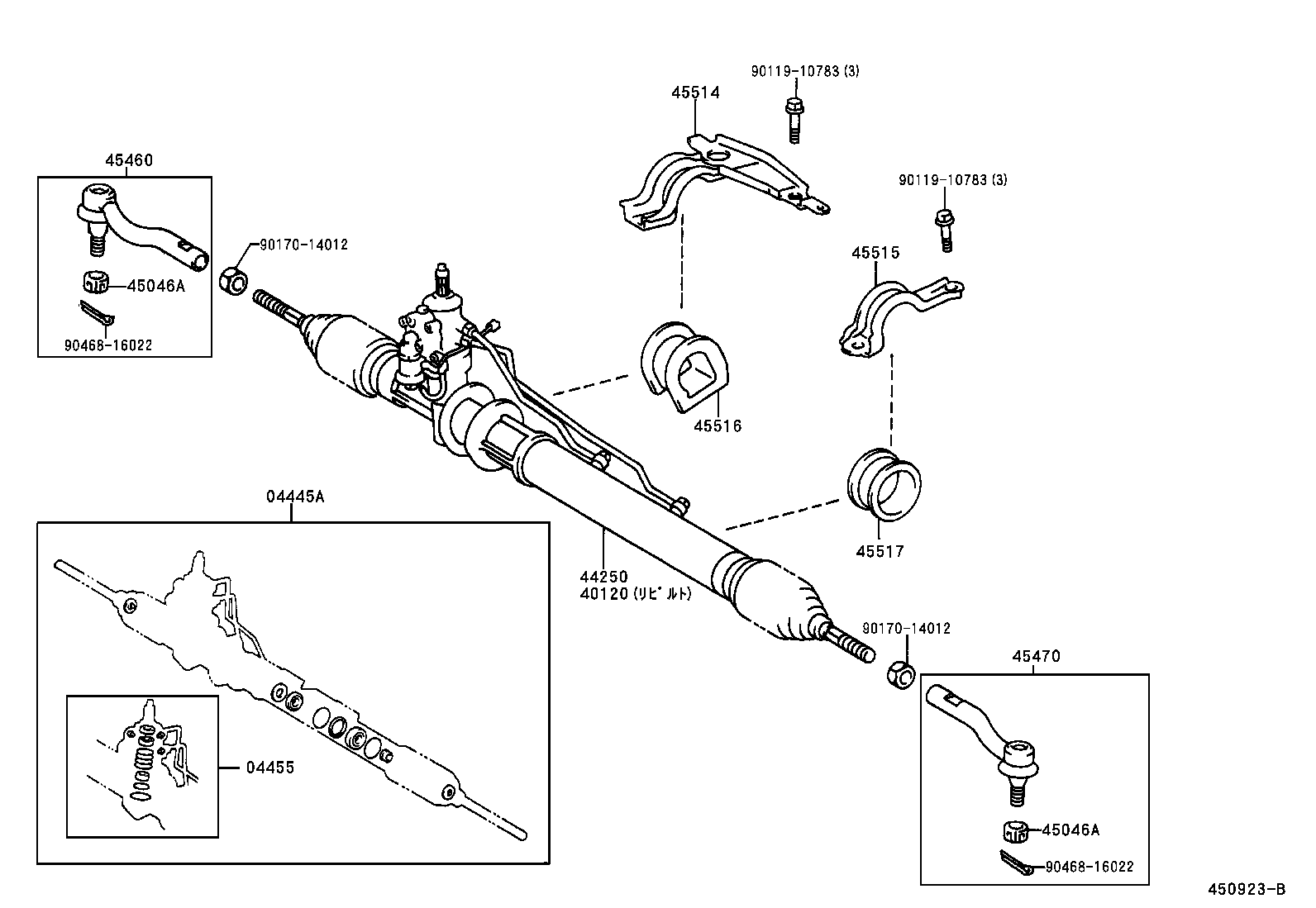 04445-30220 GASKET KIT, POWER STEERING GEAR(FOR RACK & PINION) product image