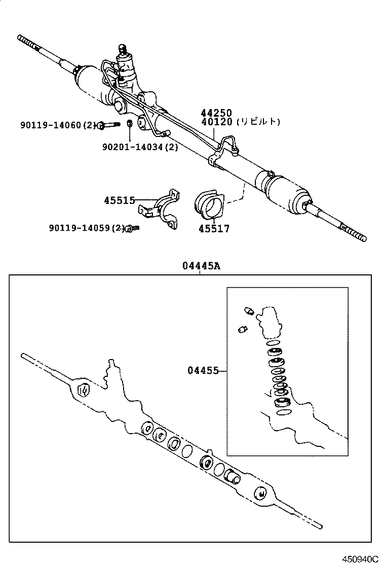 44210-26131 VALVE ASSY, POWER STEERING CONTROL product image