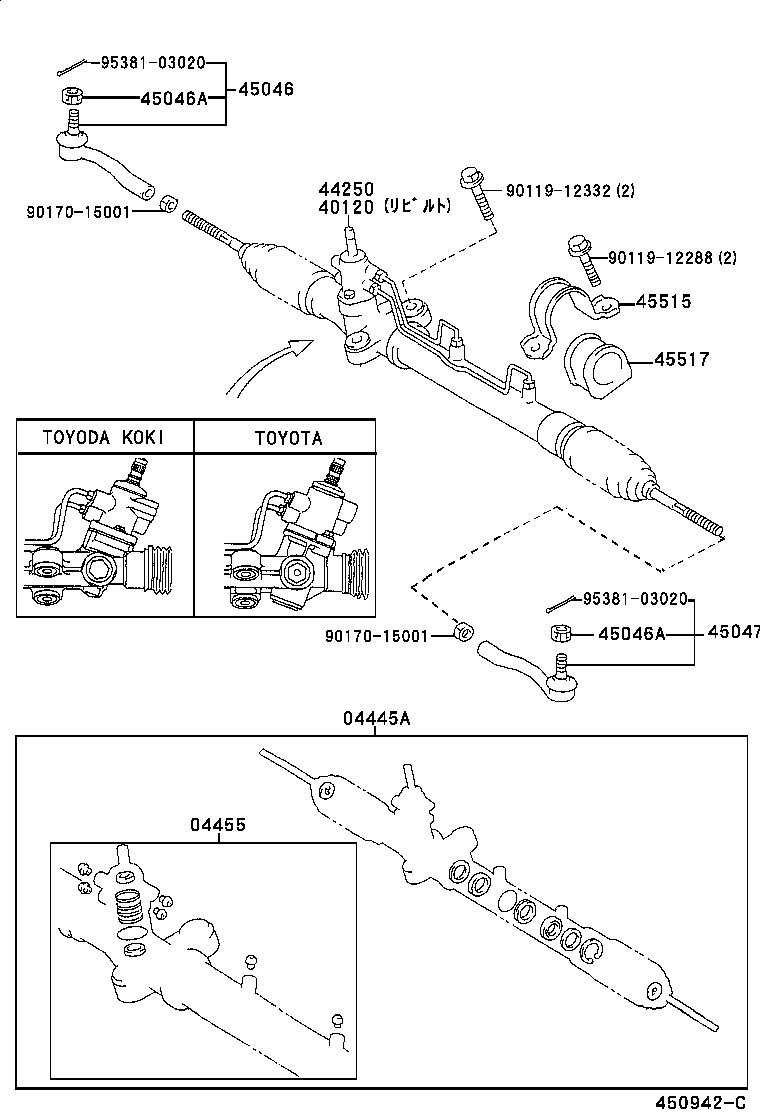44250-21020 GEAR ASSY, POWER STEERING(FOR RACK & PINION) product image