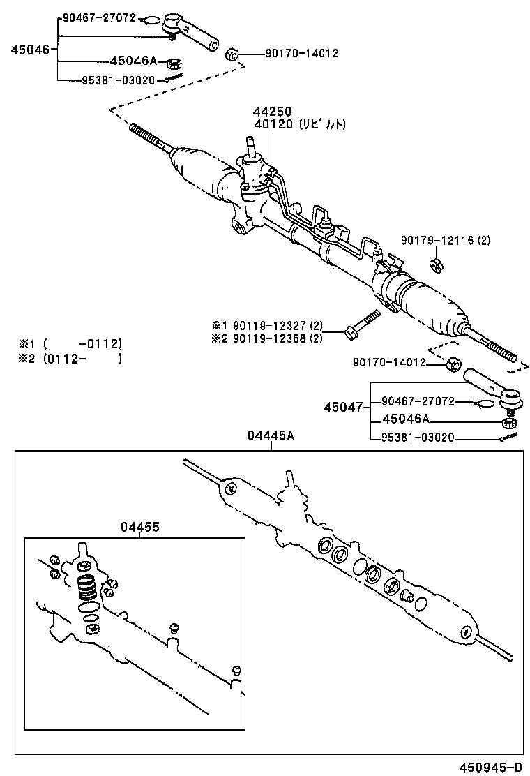 44250-21020 GEAR ASSY, POWER STEERING(FOR RACK & PINION) product image