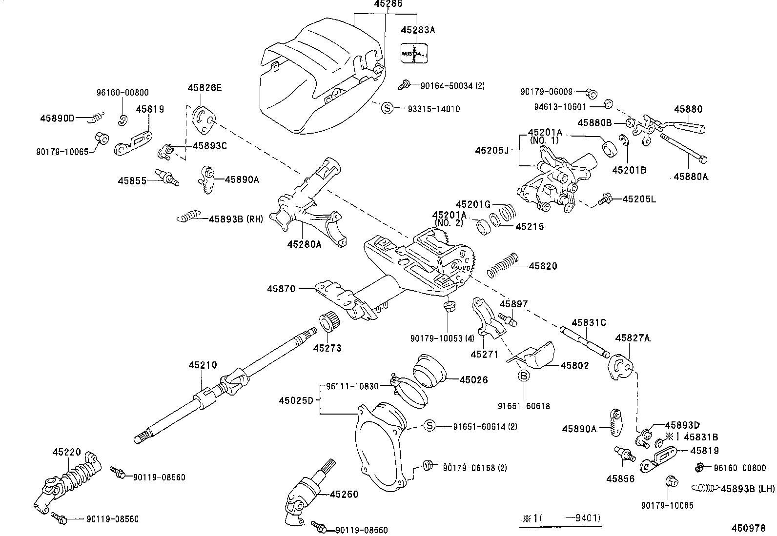 45260-20360 SHAFT ASSY, STEERING INTERMEDIATE, NO.2 product image