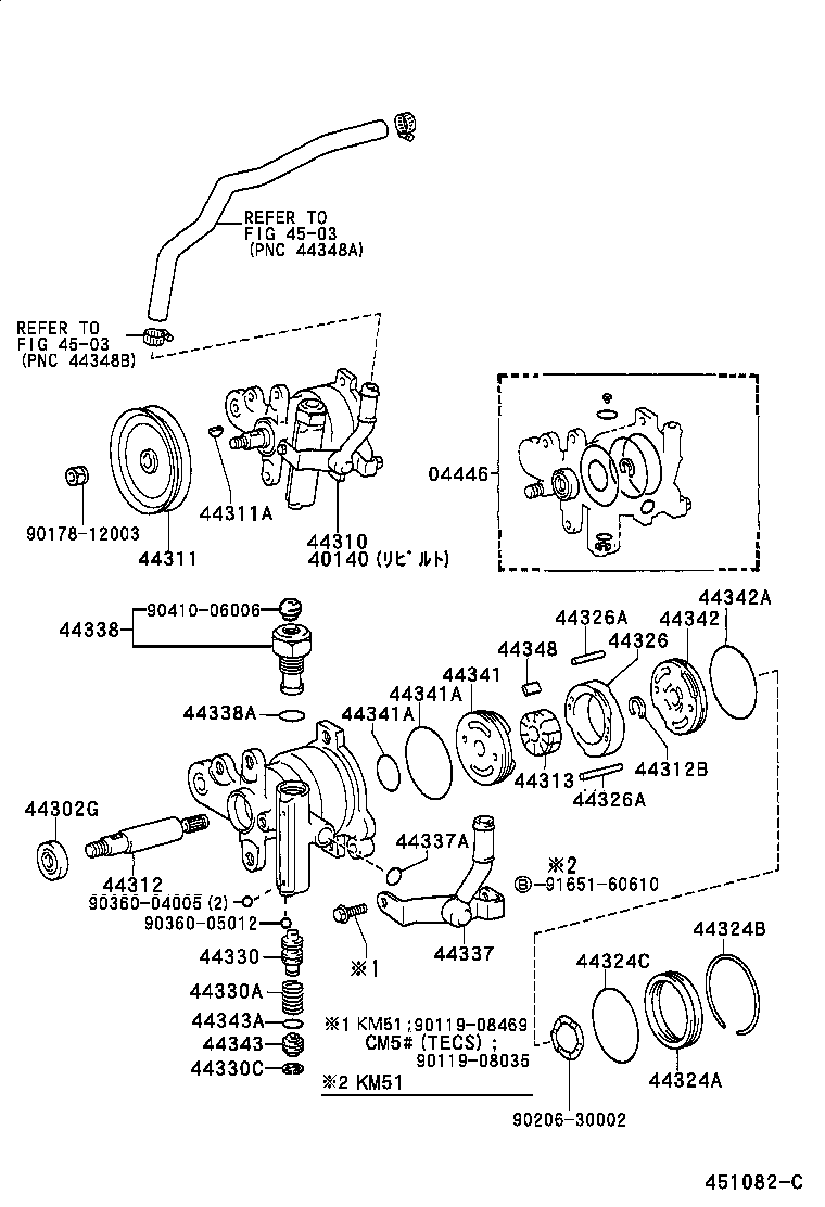 44360-95703 RESERVOIR ASSY, VANE PUMP OIL product image