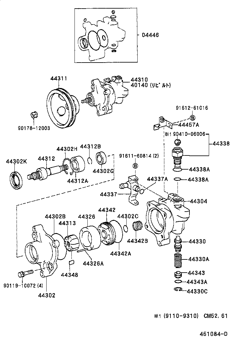 44360-95703 RESERVOIR ASSY, VANE PUMP OIL product image