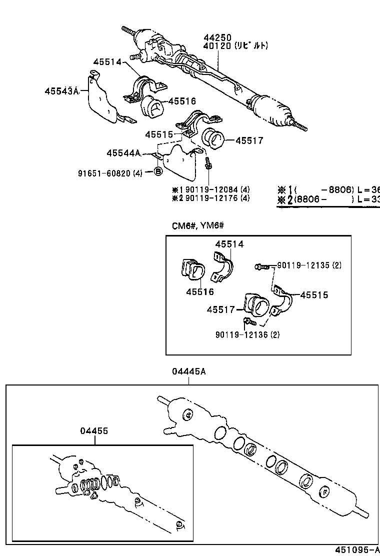 04445-27040 GASKET KIT, POWER STEERING GEAR(FOR RACK & PINION) product image